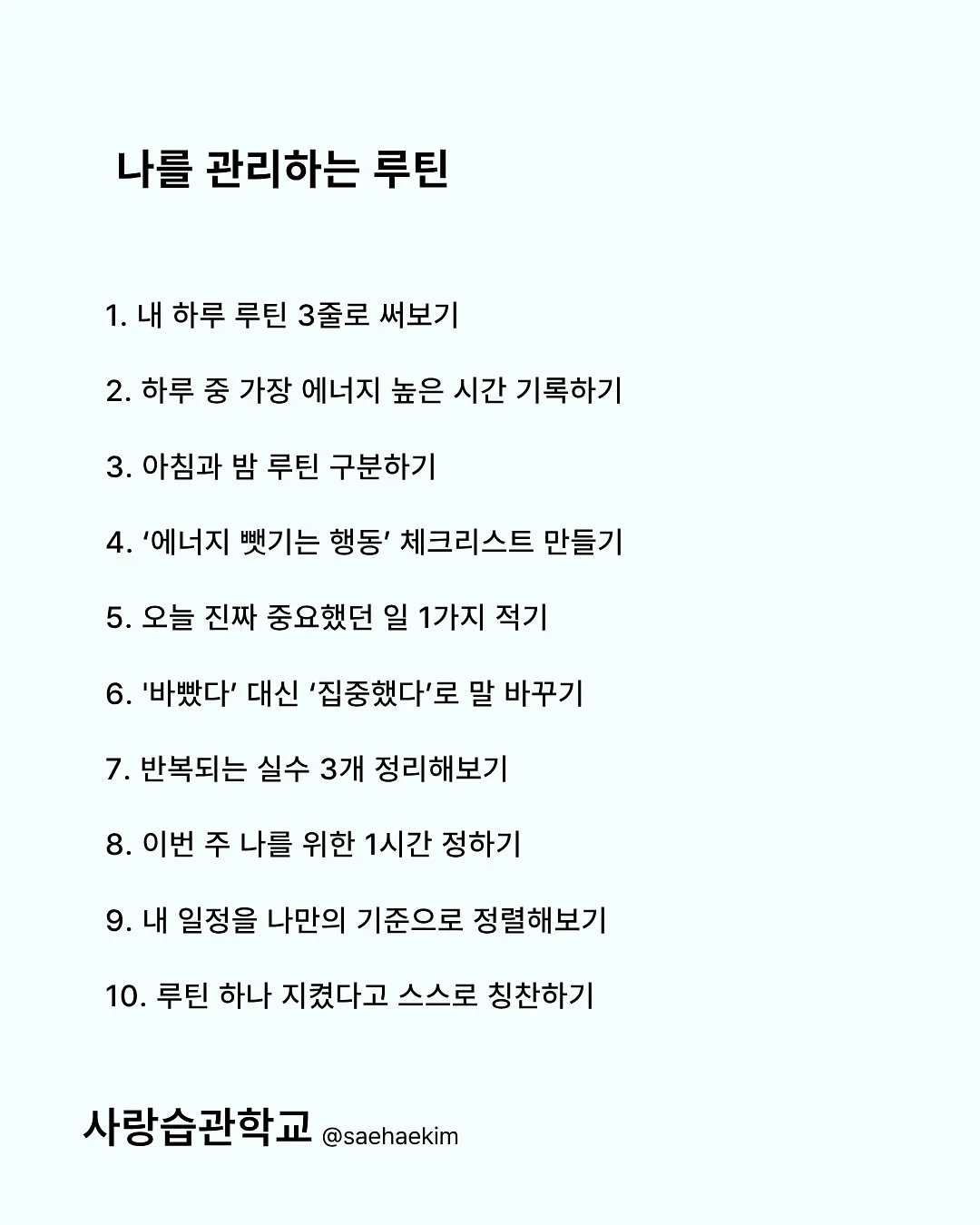 앙금플라워 떡케이크 클래스 7