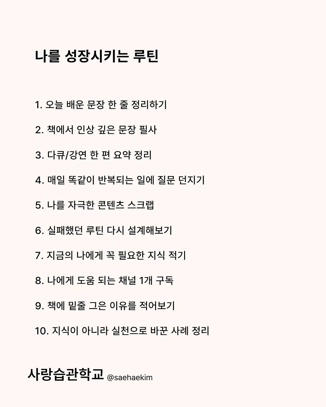앙금플라워 떡케이크 클래스 8