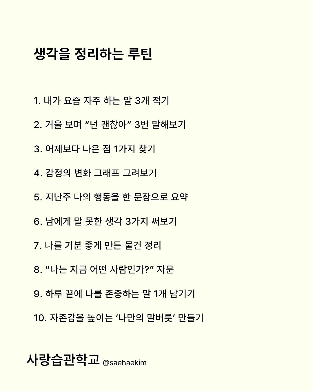 앙금플라워 떡케이크 클래스 9