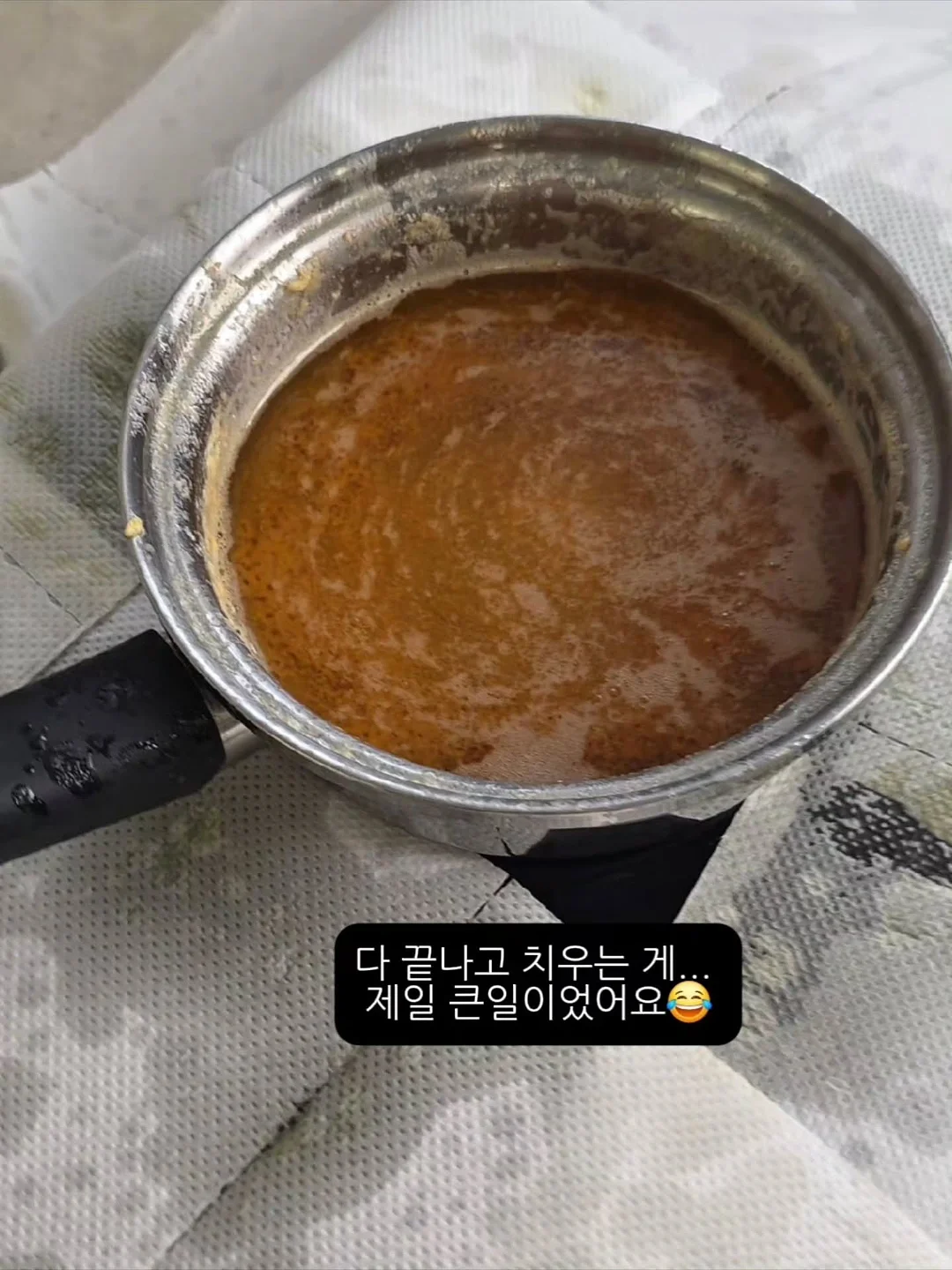 순천 개, 덕선이 일러스트 산문집 8