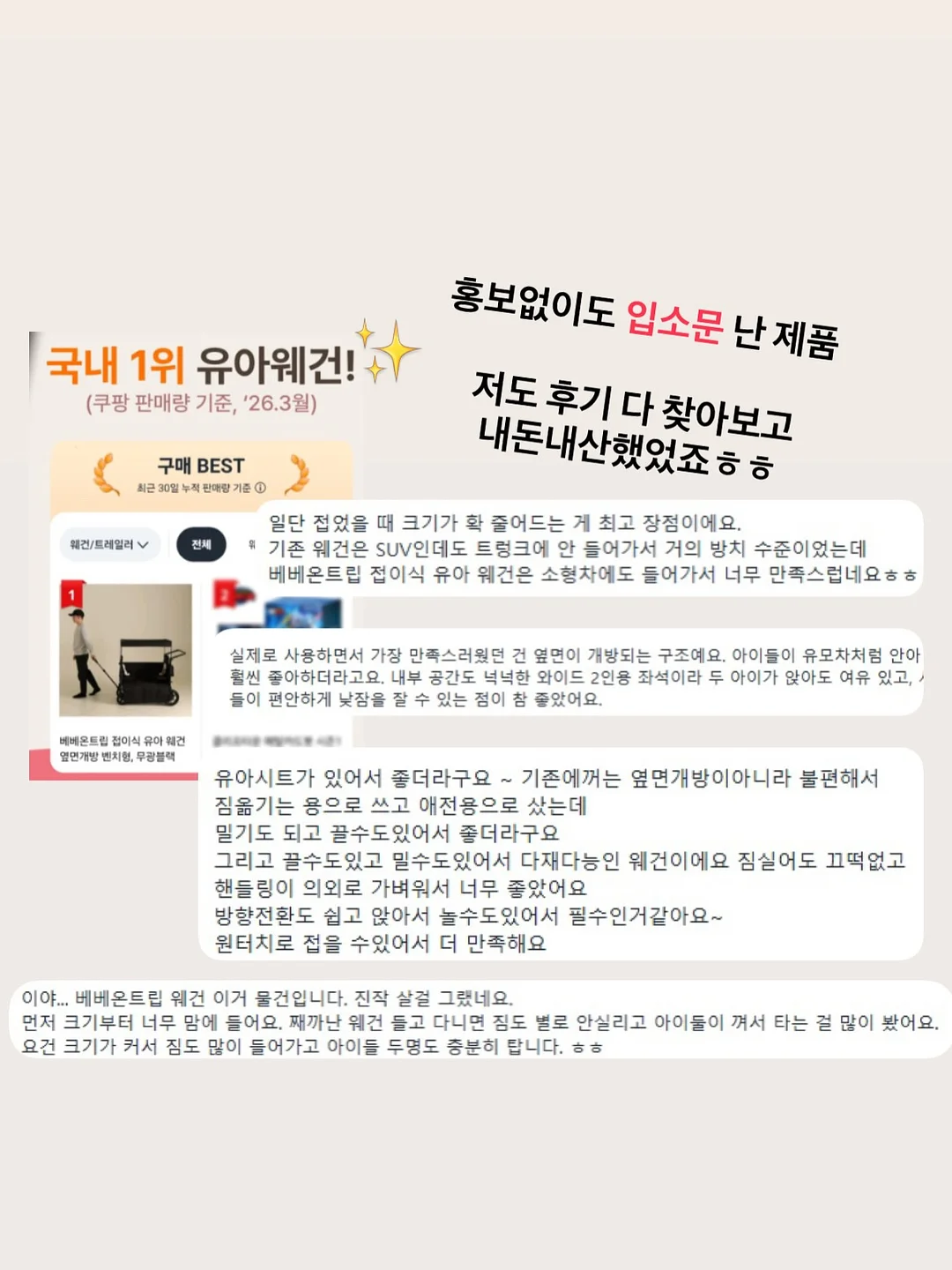 소파 2