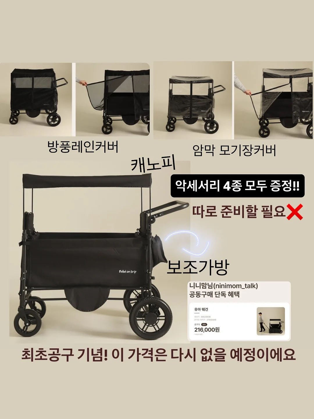소파 3