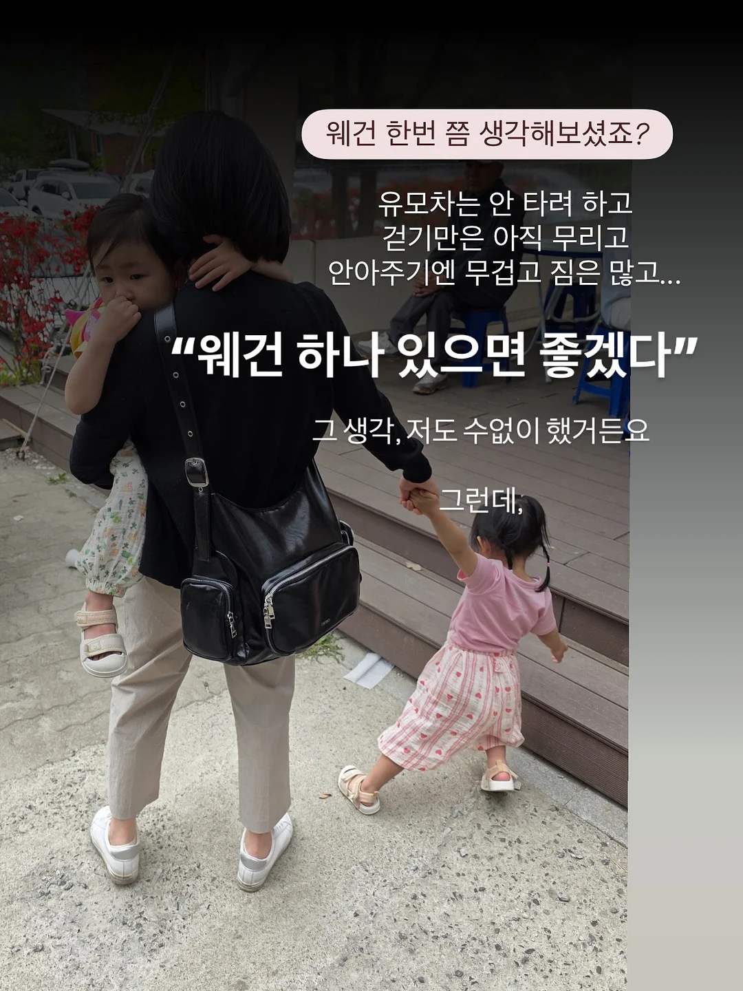 소파 4