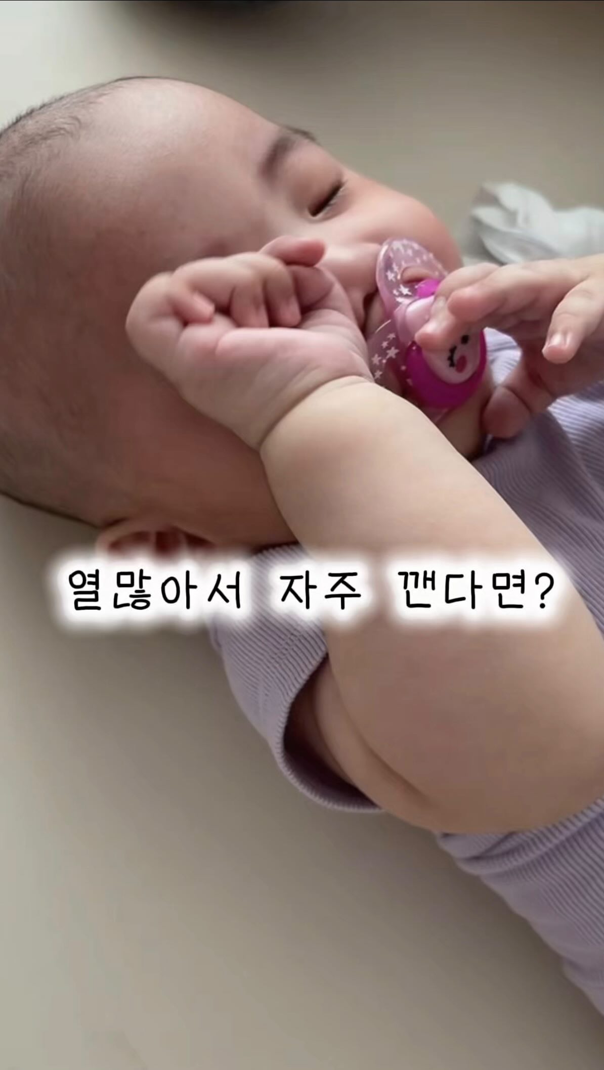 사는 동안 좋은 일만 있으라고