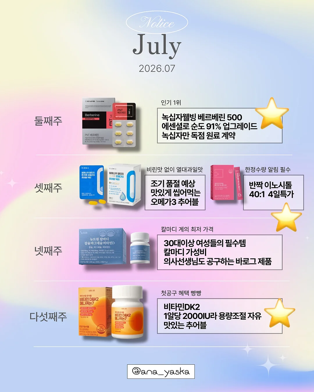 참외 마스카포네 샐러드