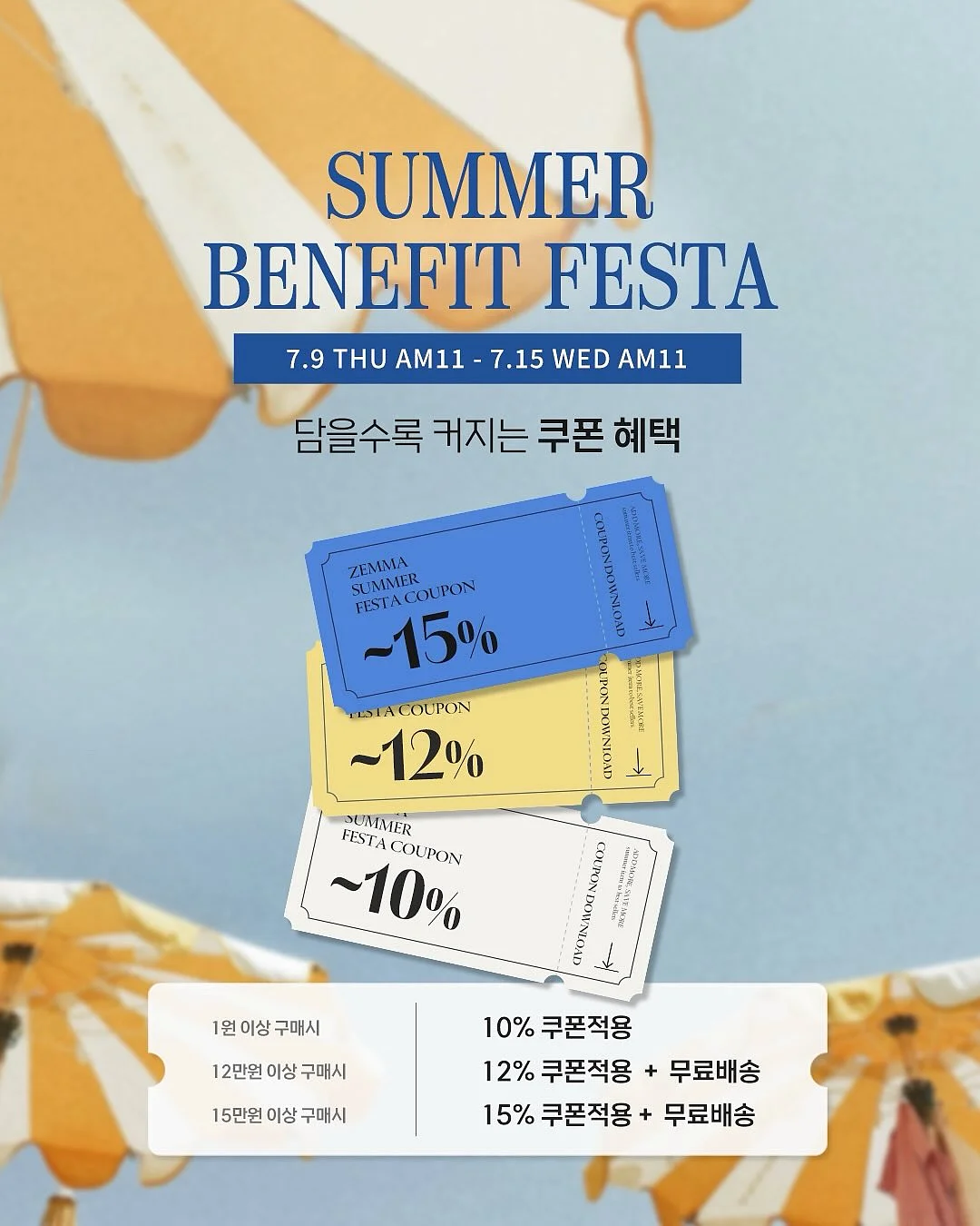 올리브오일 레몬 샷 1