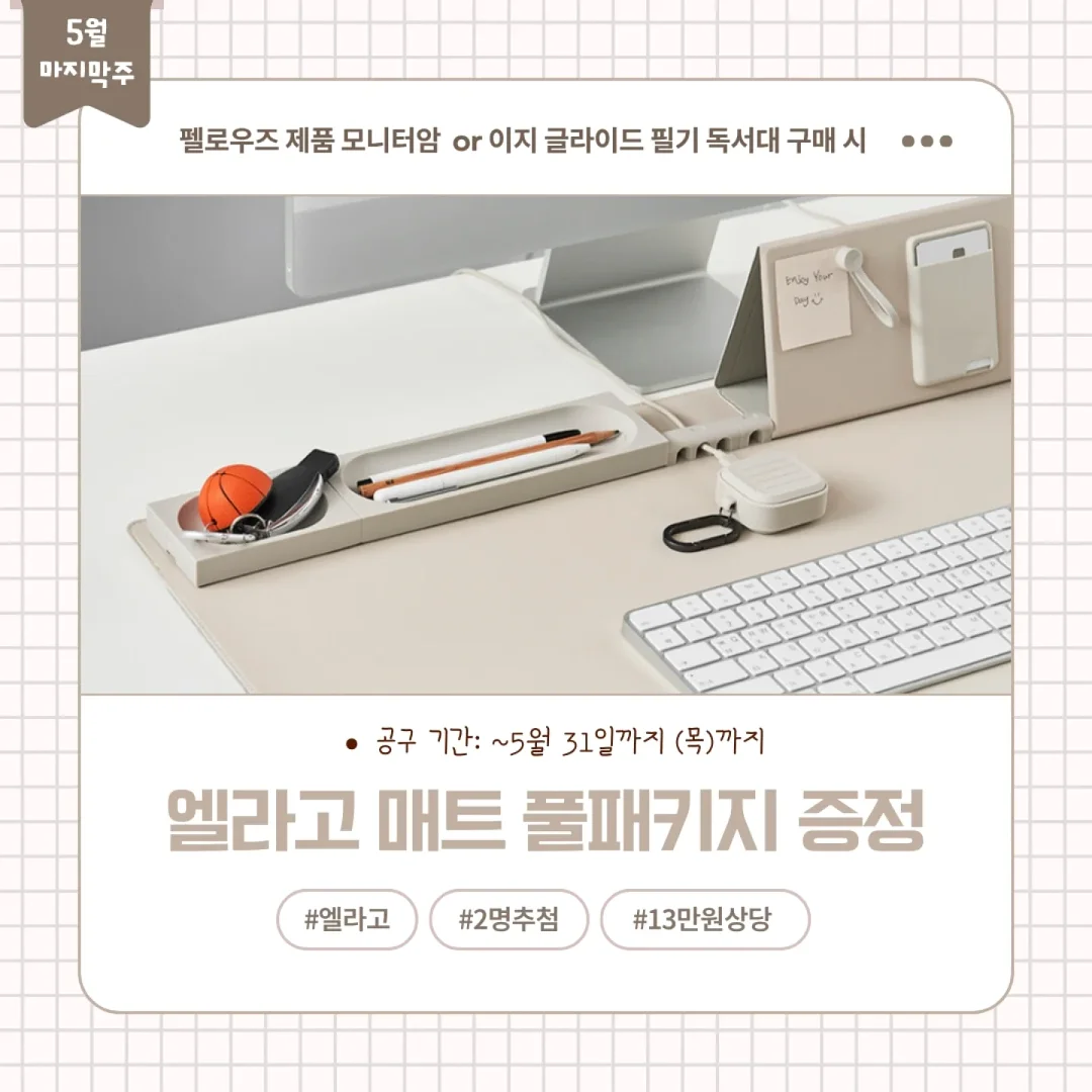 유리알 자석 리본 네일 2