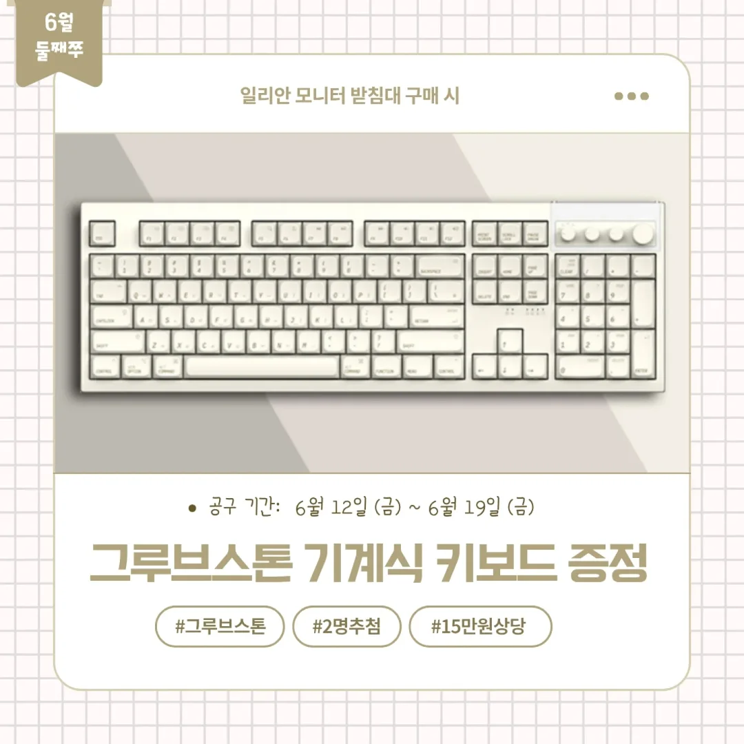 유리알 자석 리본 네일 4