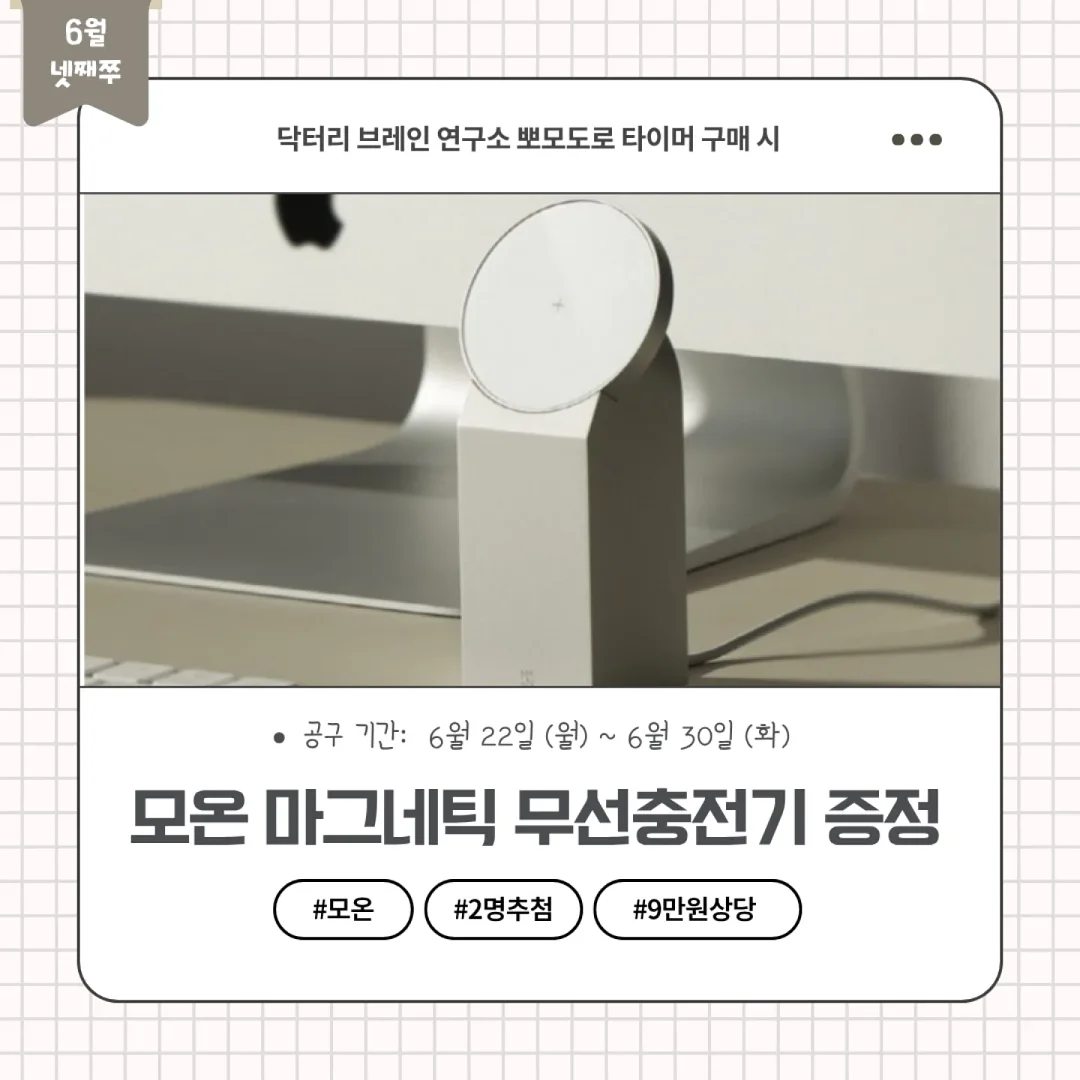 유리알 자석 리본 네일 5