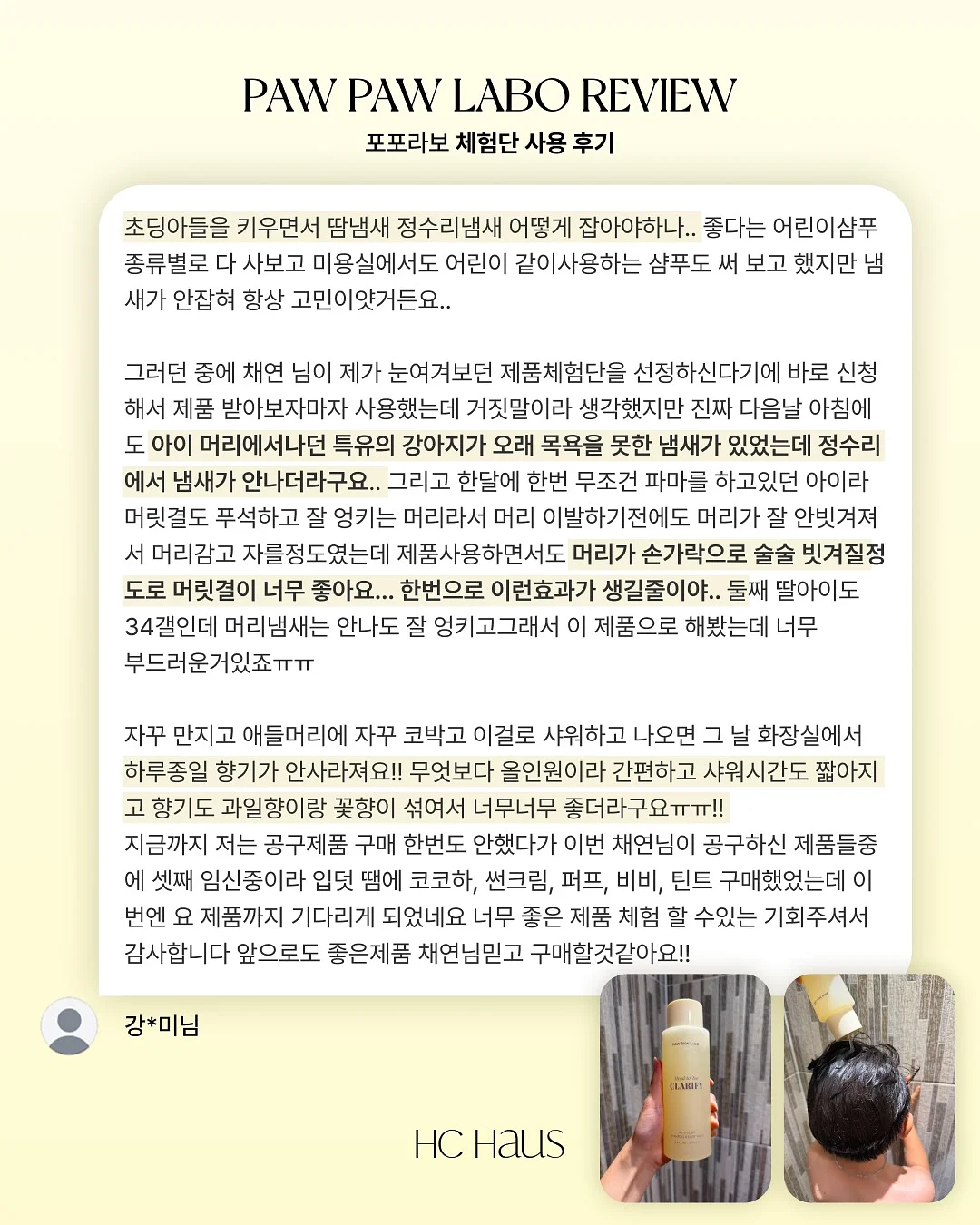 매끈 11