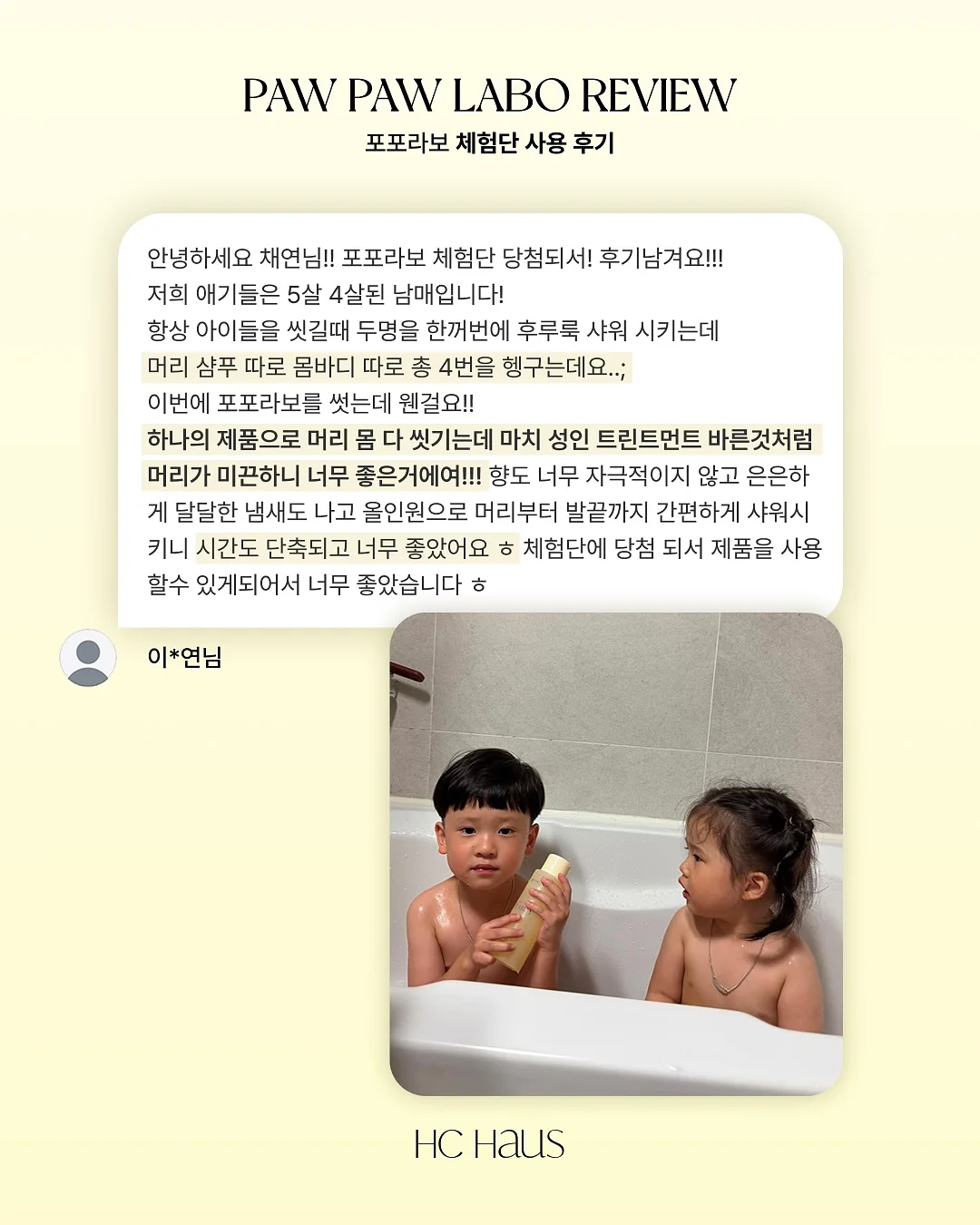 매끈 2