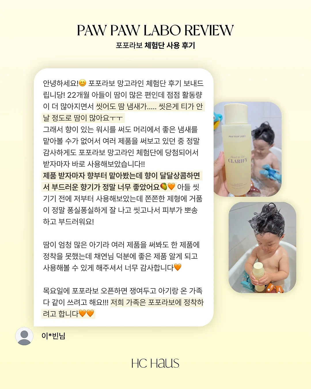 매끈 3