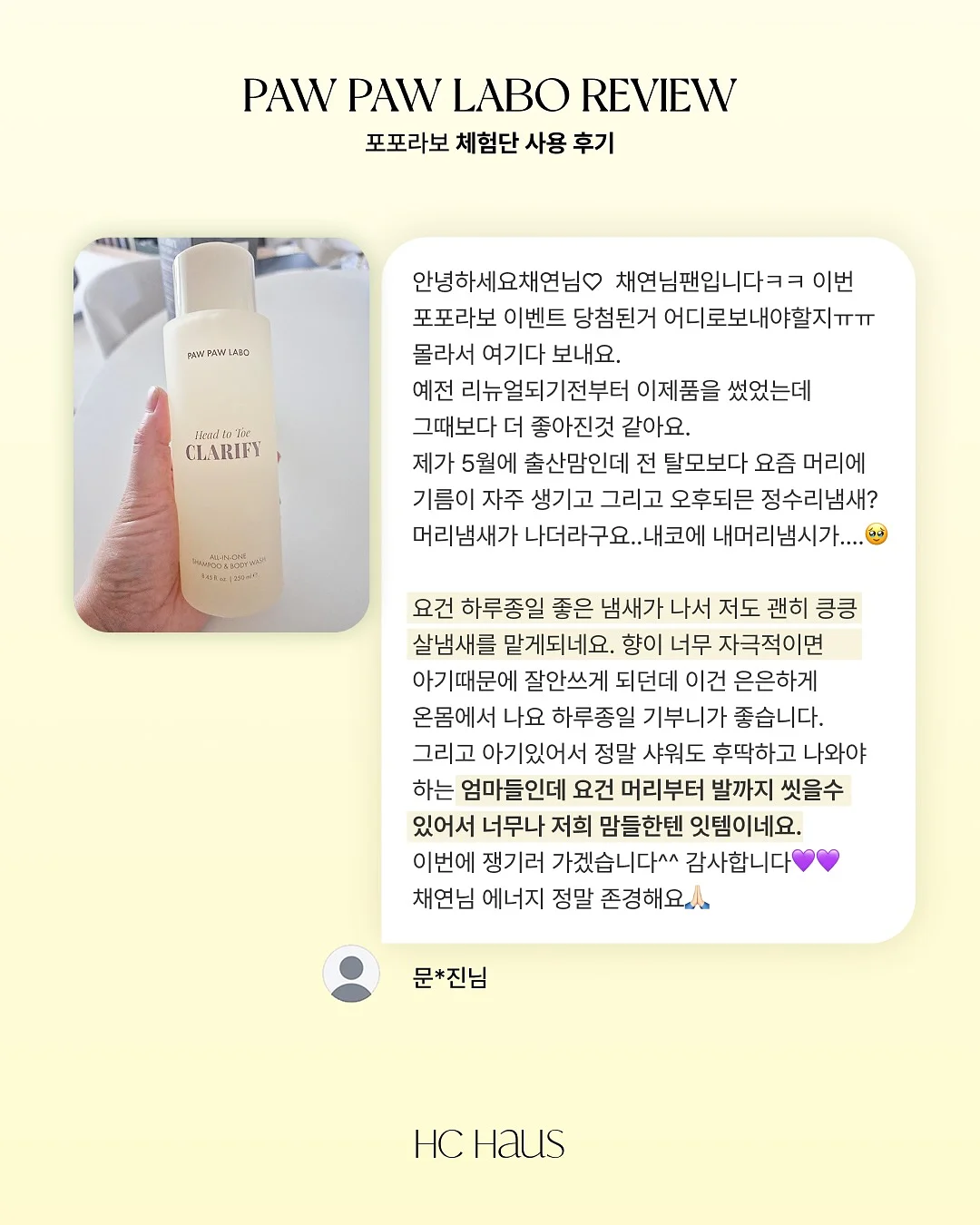 매끈 4