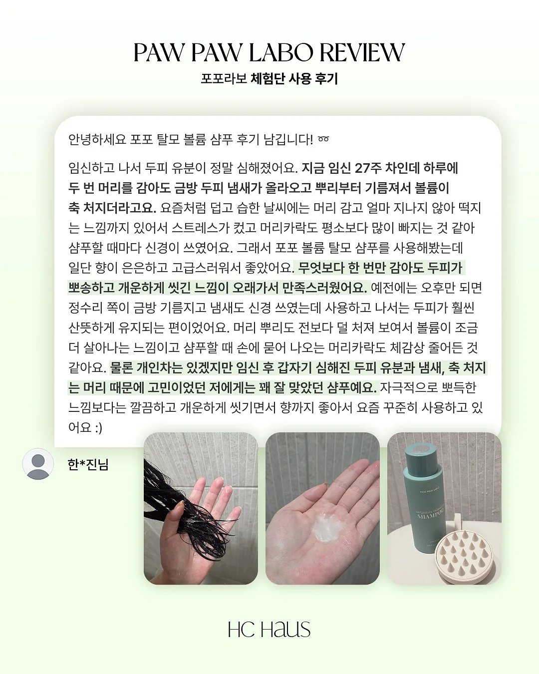 매끈 5