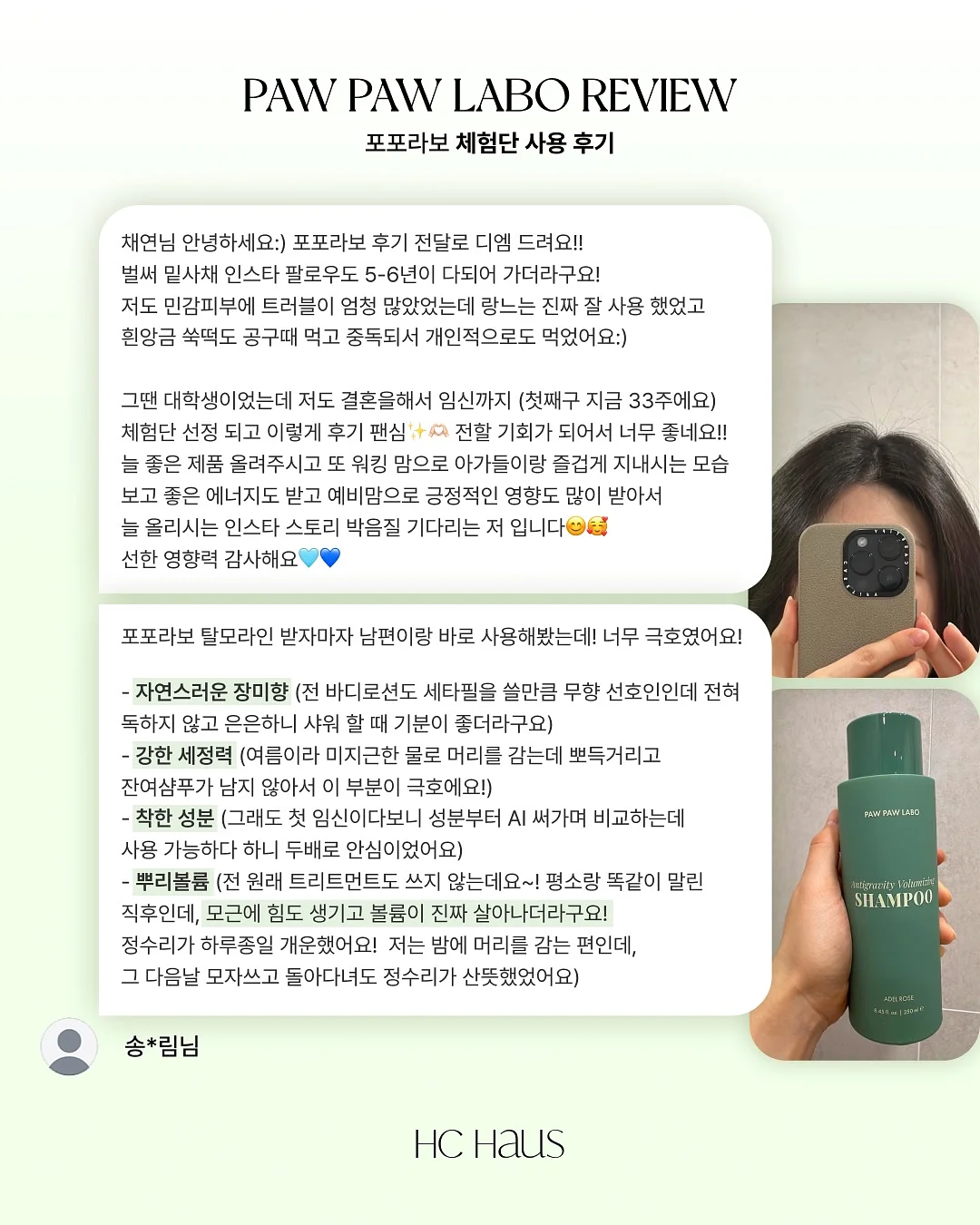 매끈 7