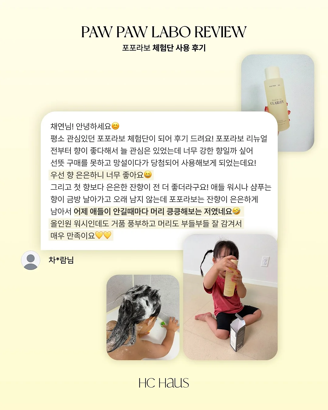 매끈 8