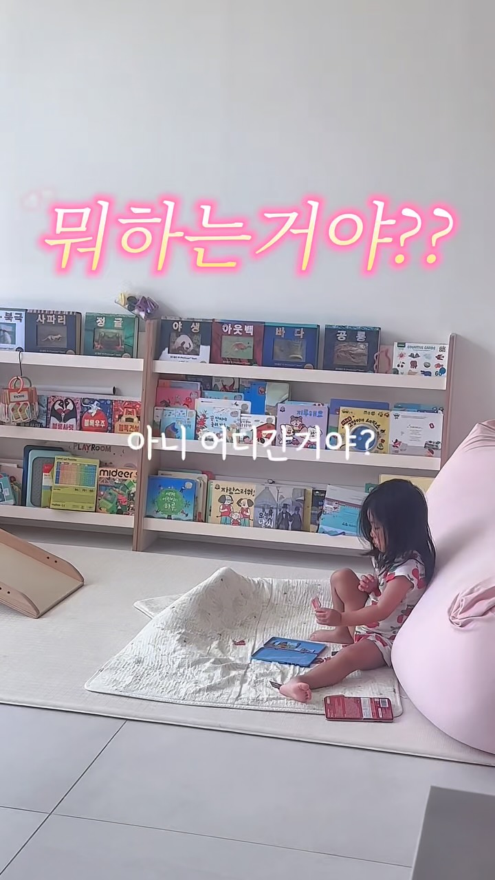 롯데리아 포켓몬 캠핑카 키링