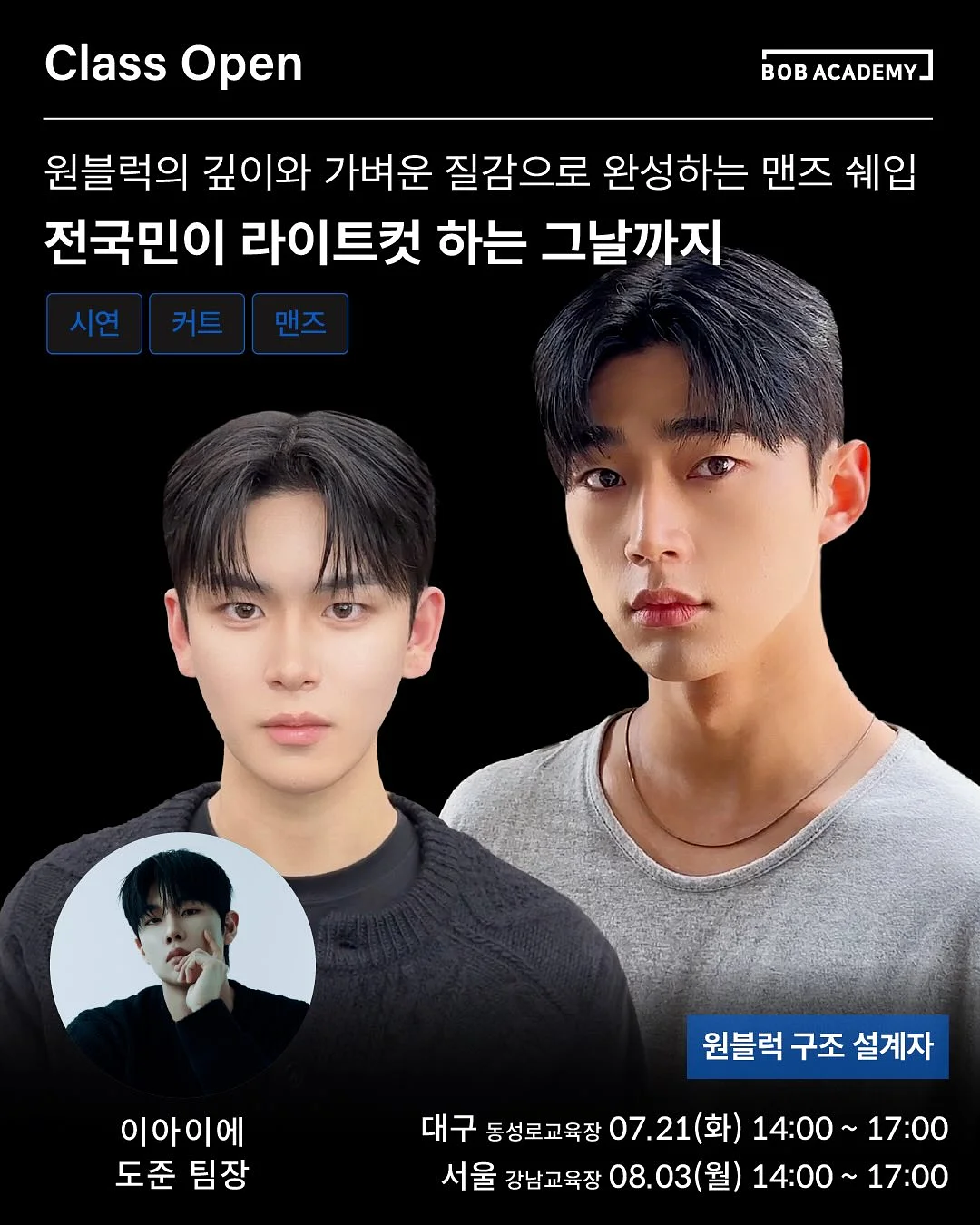 빈티지 미니 향수 보틀 1