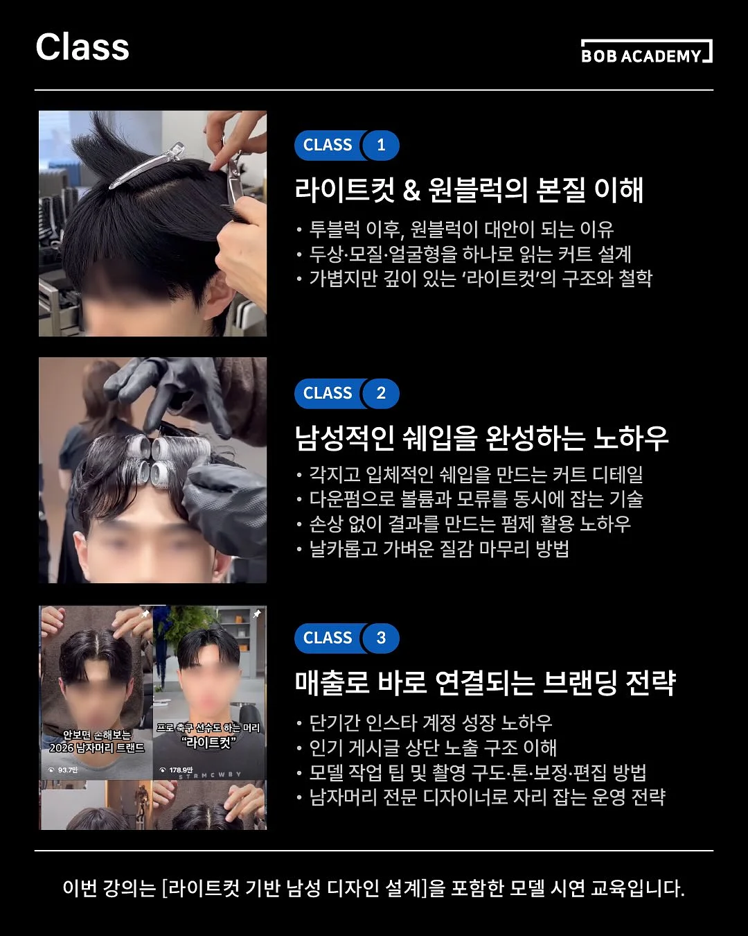 빈티지 미니 향수 보틀 2