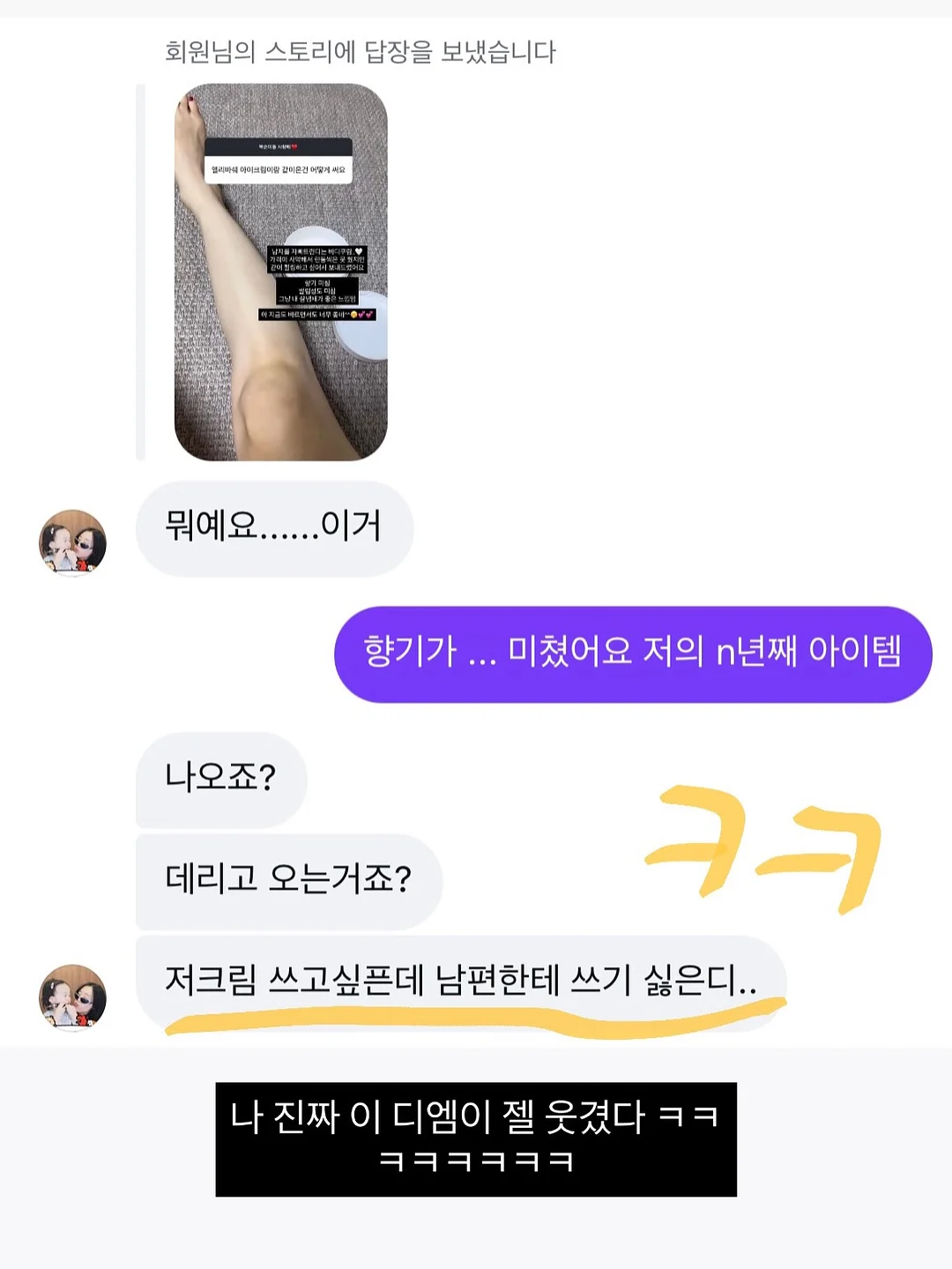 리포소 십자가 몰드 3