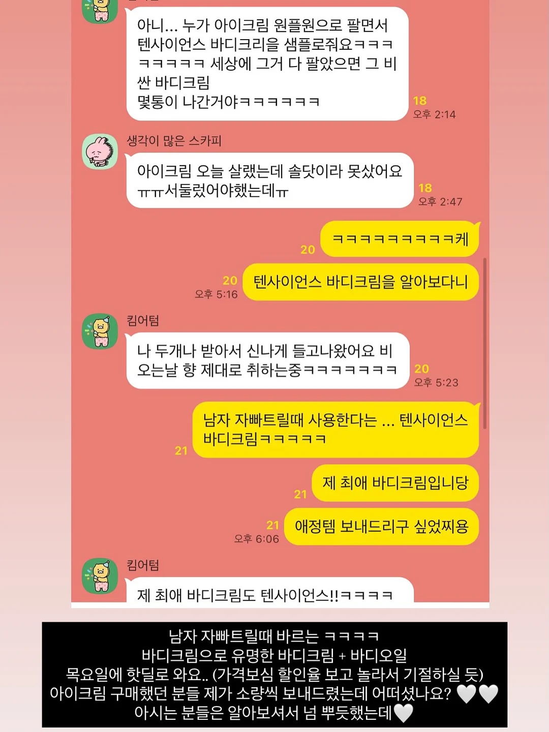 리포소 십자가 몰드 4