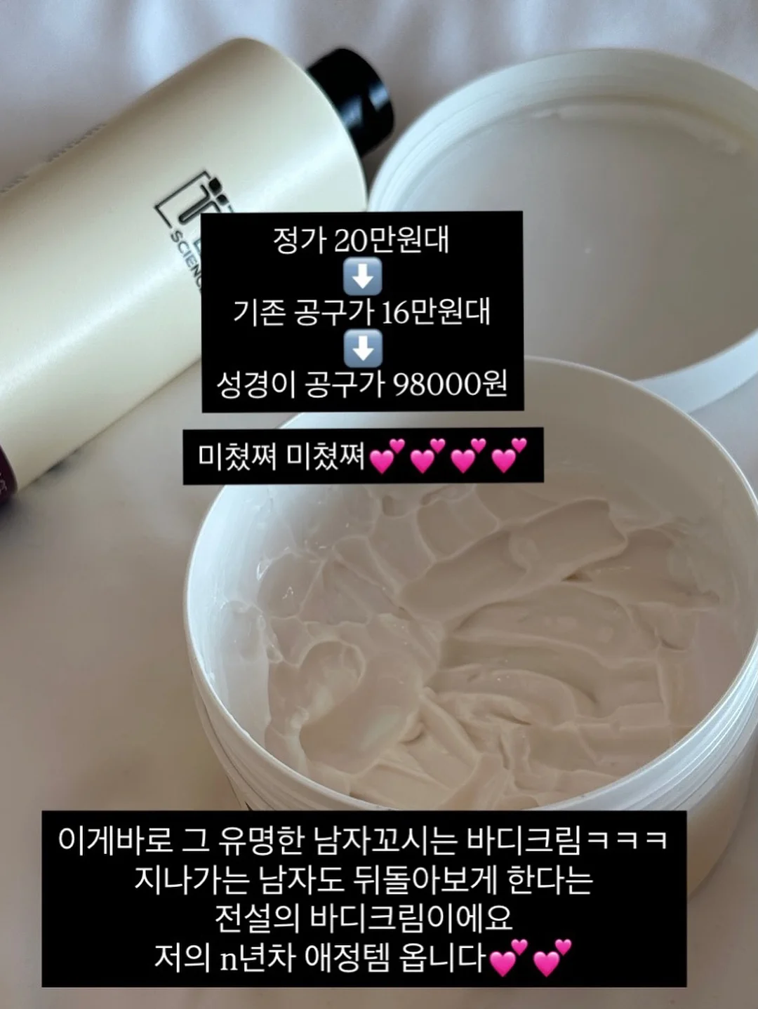 리포소 십자가 몰드 6
