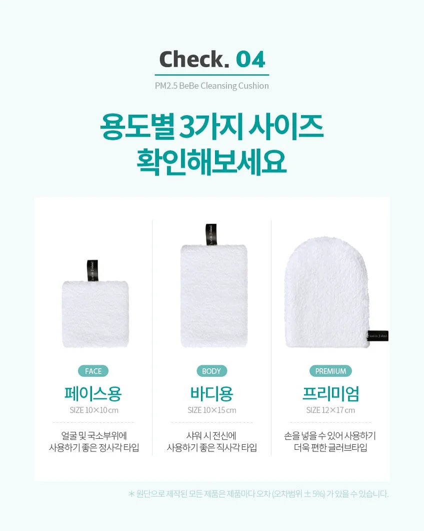 참외, 산마늘 11