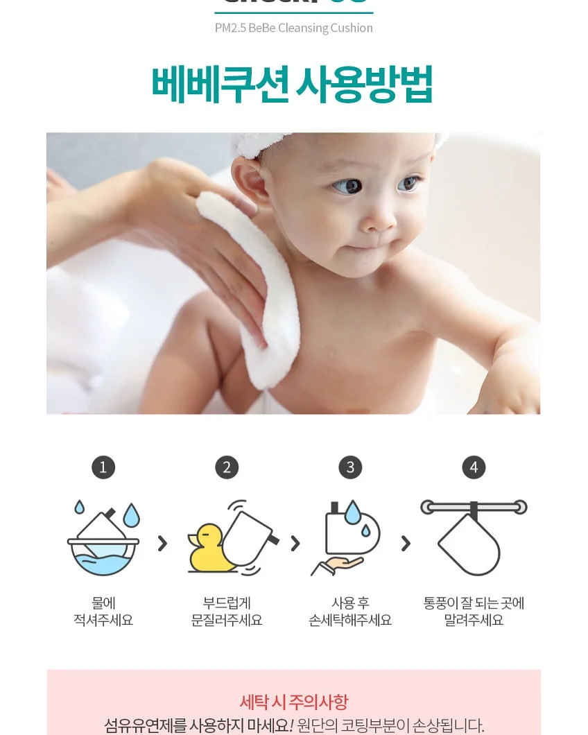 참외, 산마늘 12