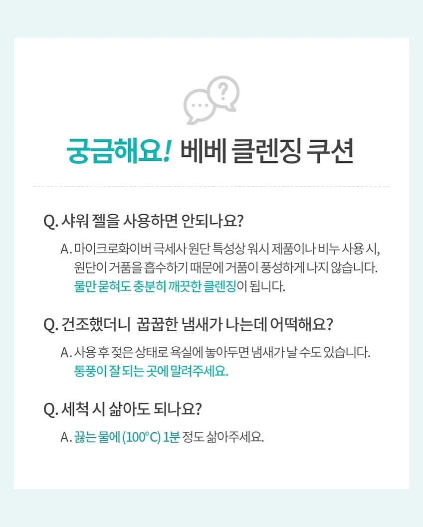 참외, 산마늘 13