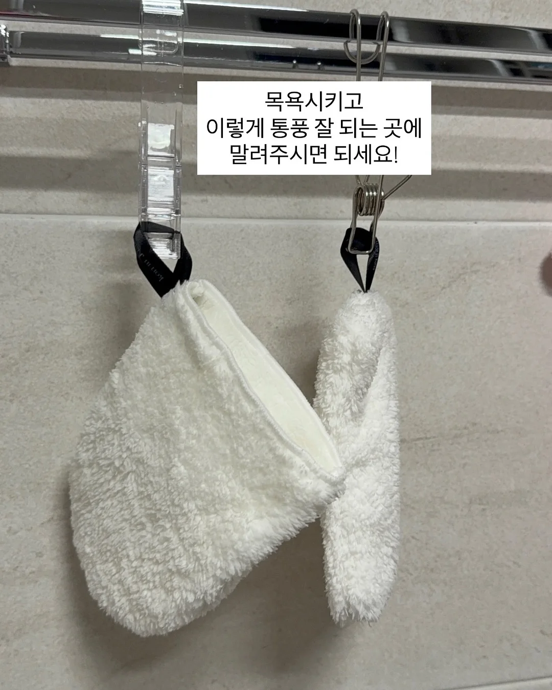 참외, 산마늘 19