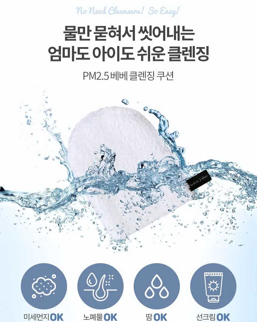 참외, 산마늘 20