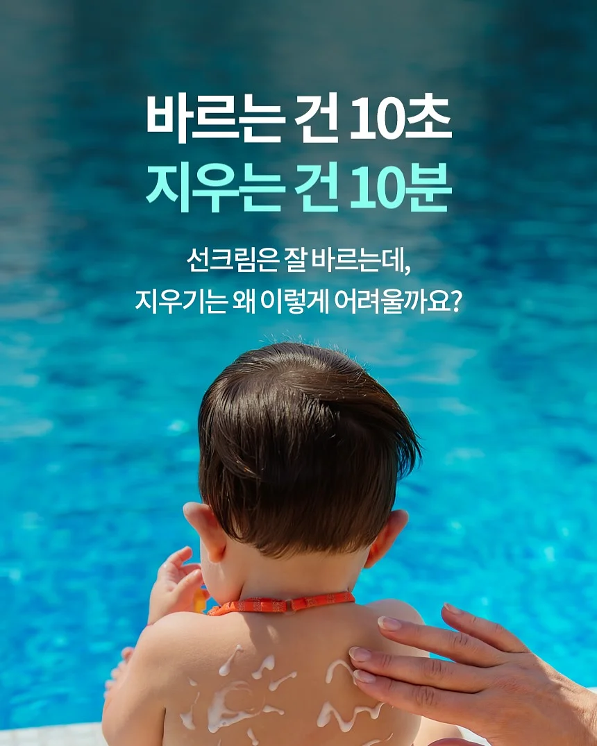 참외, 산마늘 4