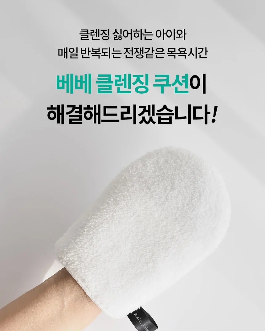 참외, 산마늘 5