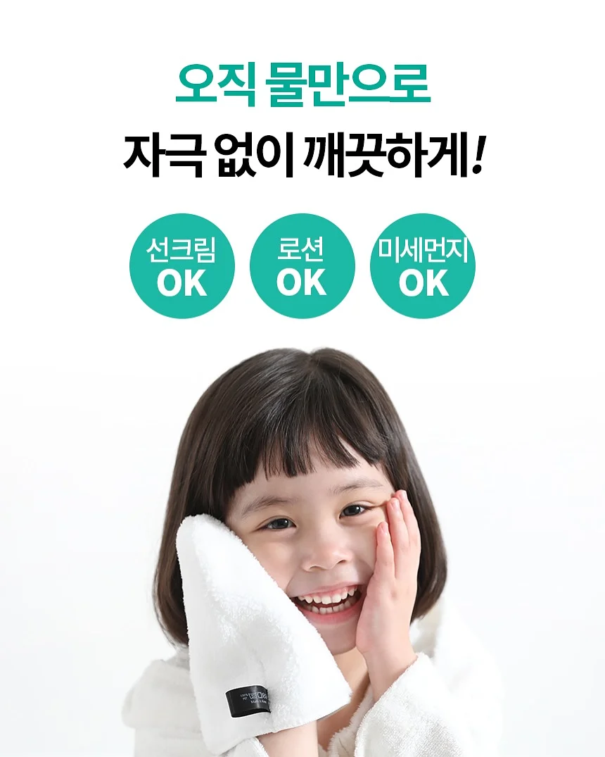 참외, 산마늘 6