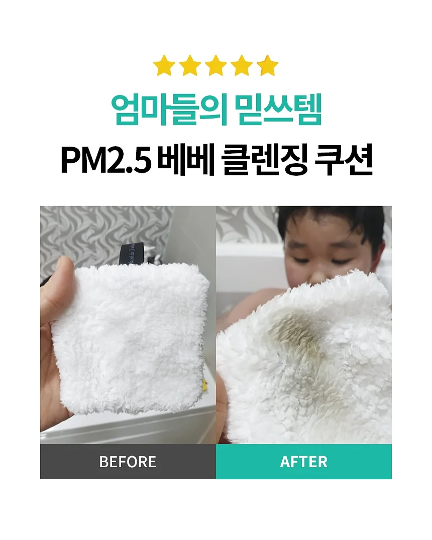 참외, 산마늘 7