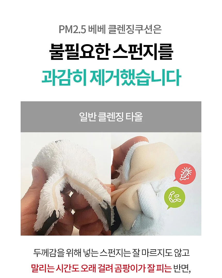 참외, 산마늘 9