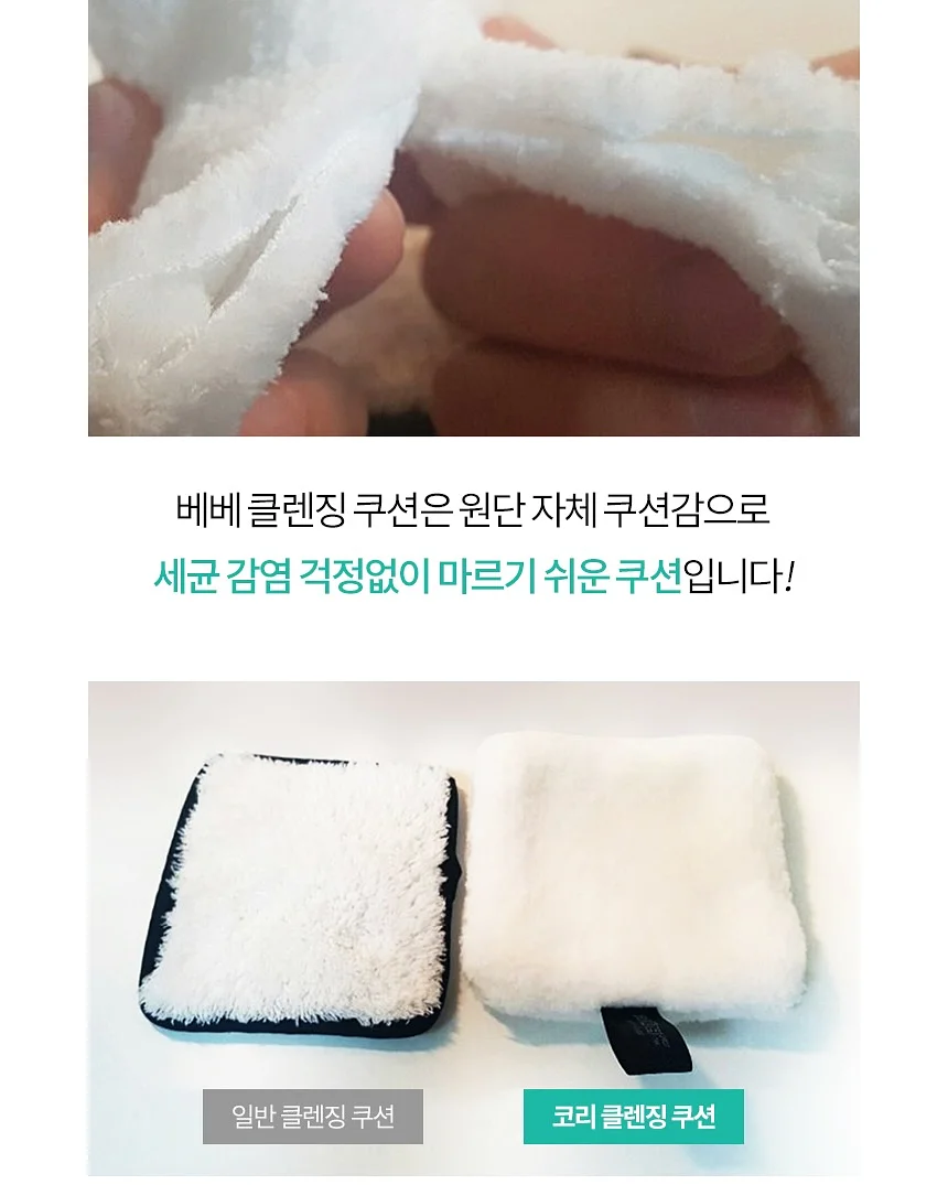 참외, 산마늘 10