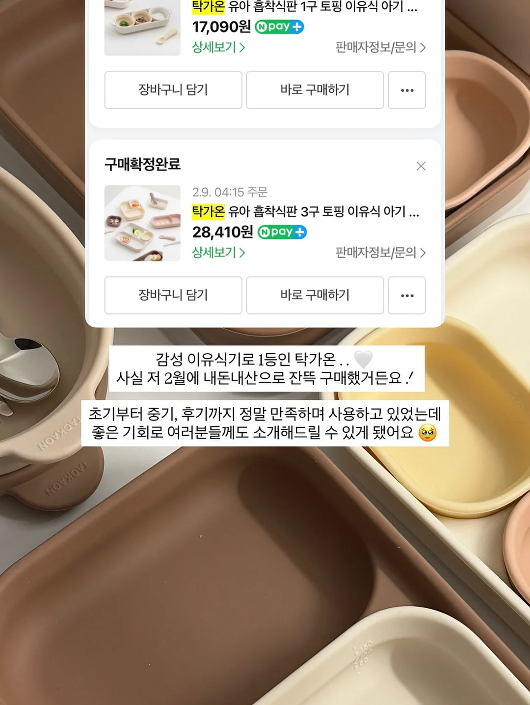 너클랙스 2