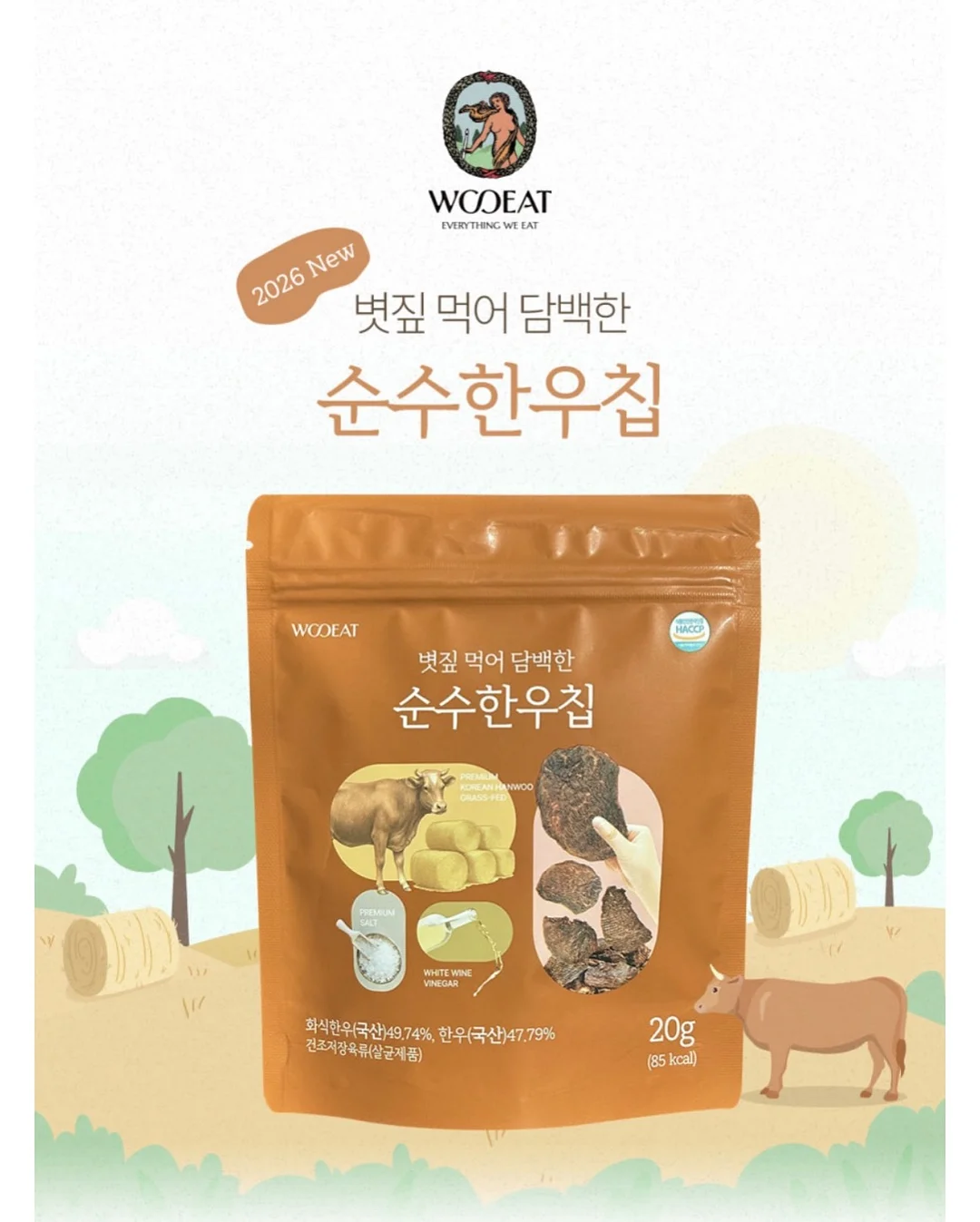 퍼핑 멤버십 쿠폰팩 5