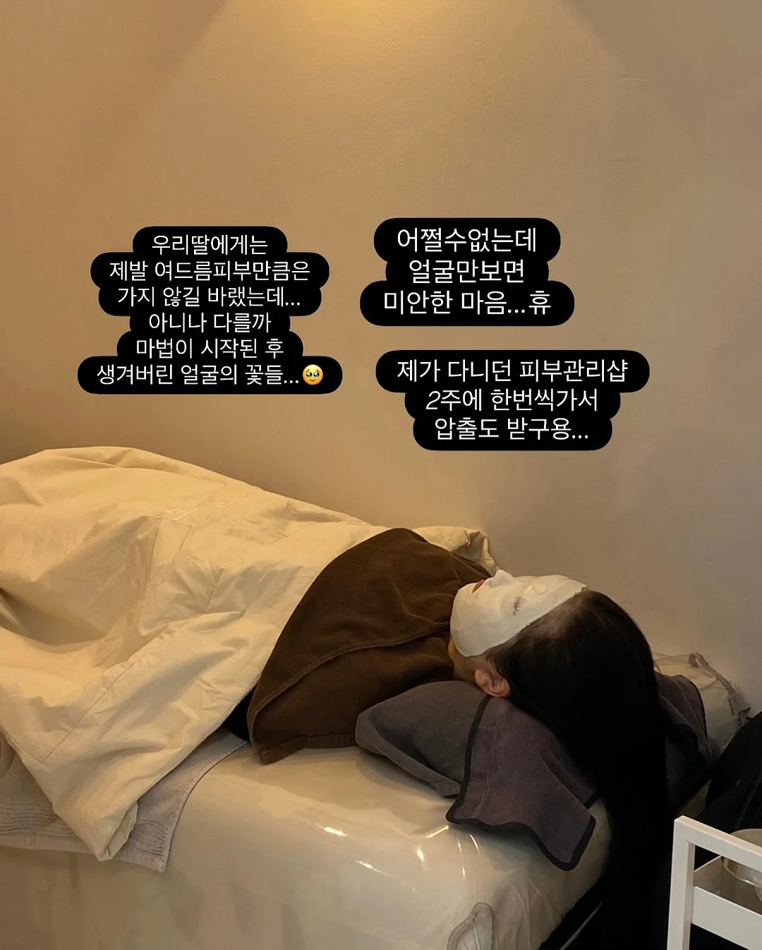 제주 월동무 10kg 3