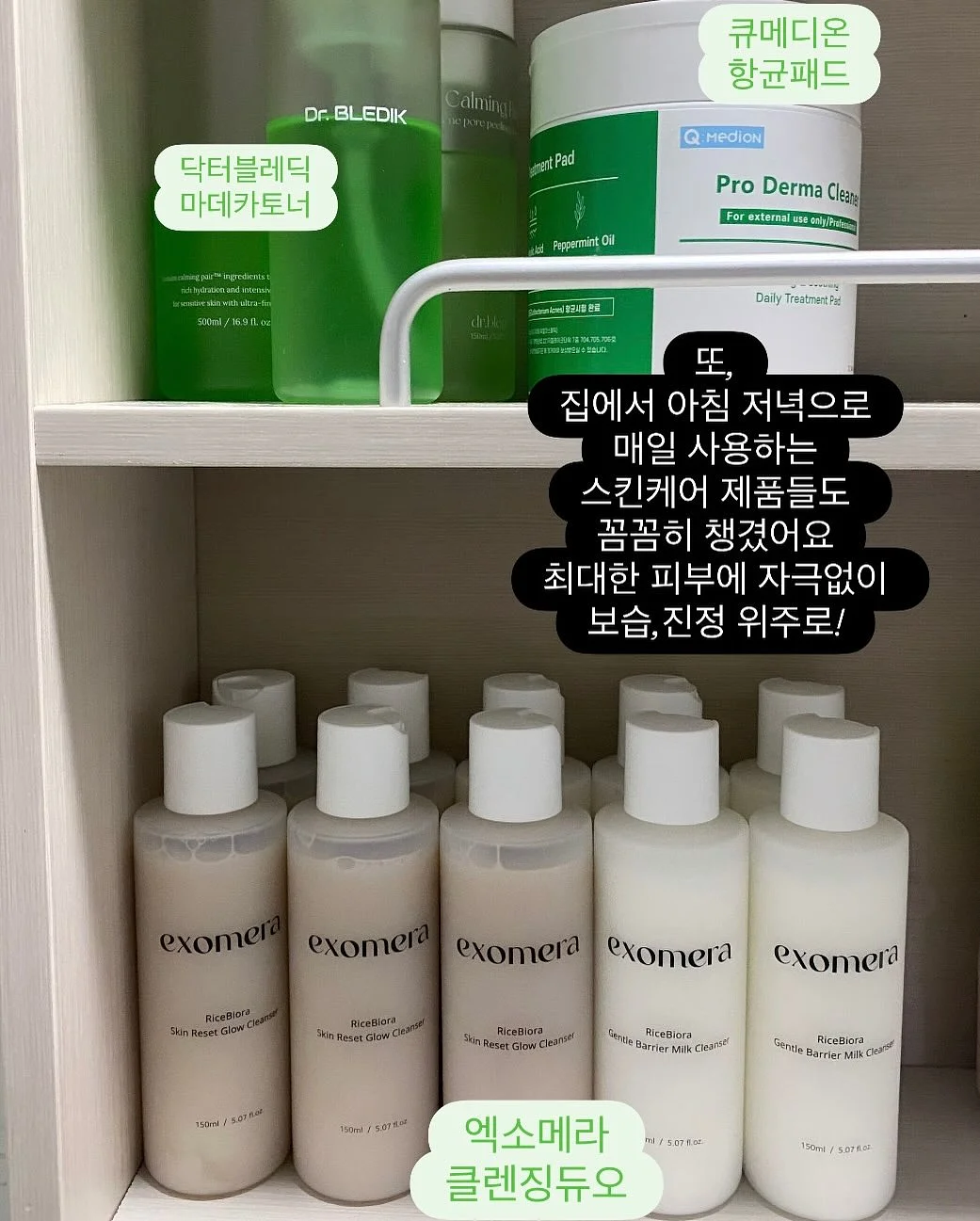 제주 월동무 10kg 5