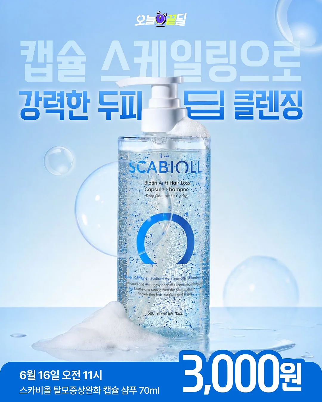 슬로운 4중 올인원 필터 샤워기 & 샤워호스