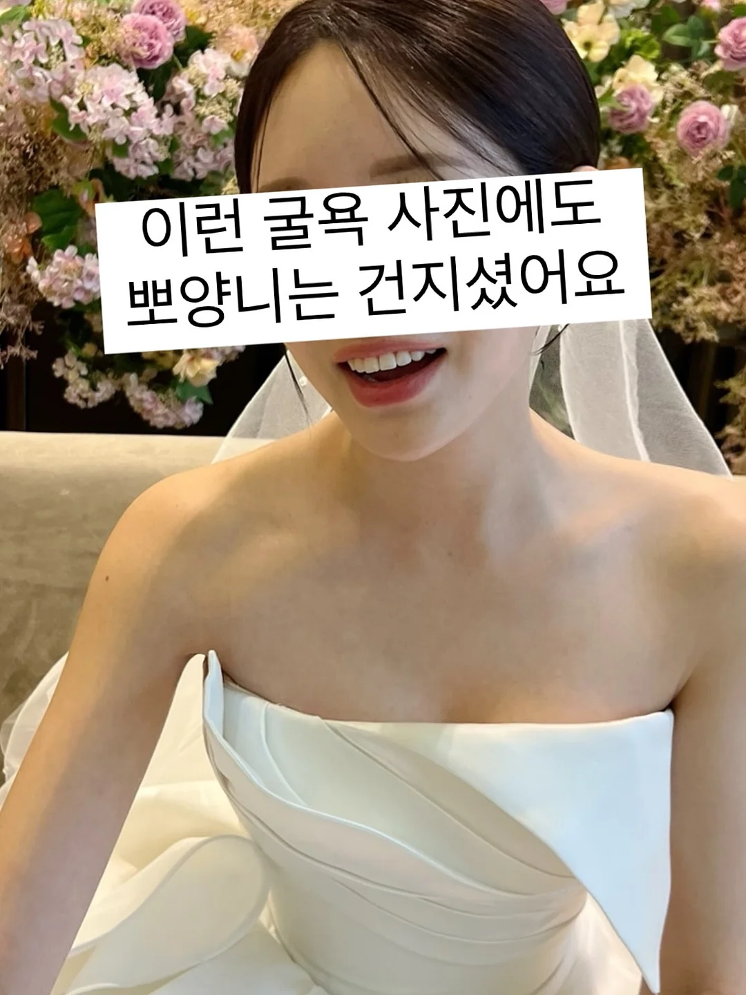 올티모 다이오드 케어 14