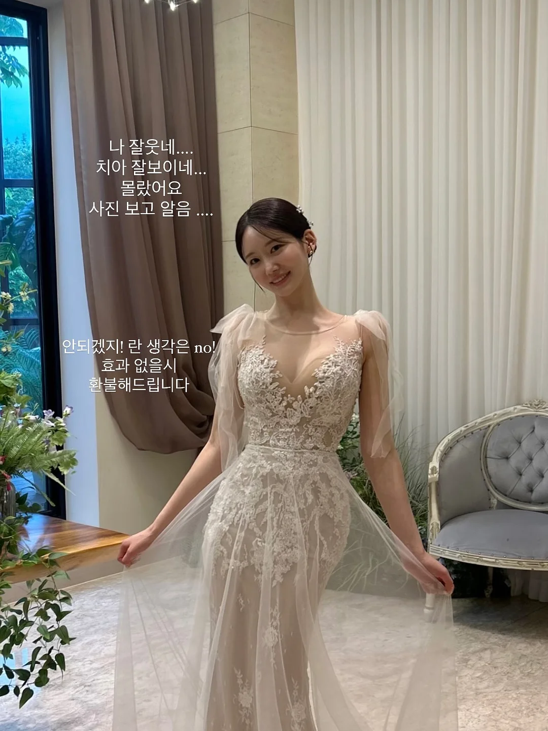 올티모 다이오드 케어 16