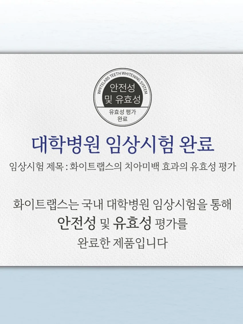 올티모 다이오드 케어 20