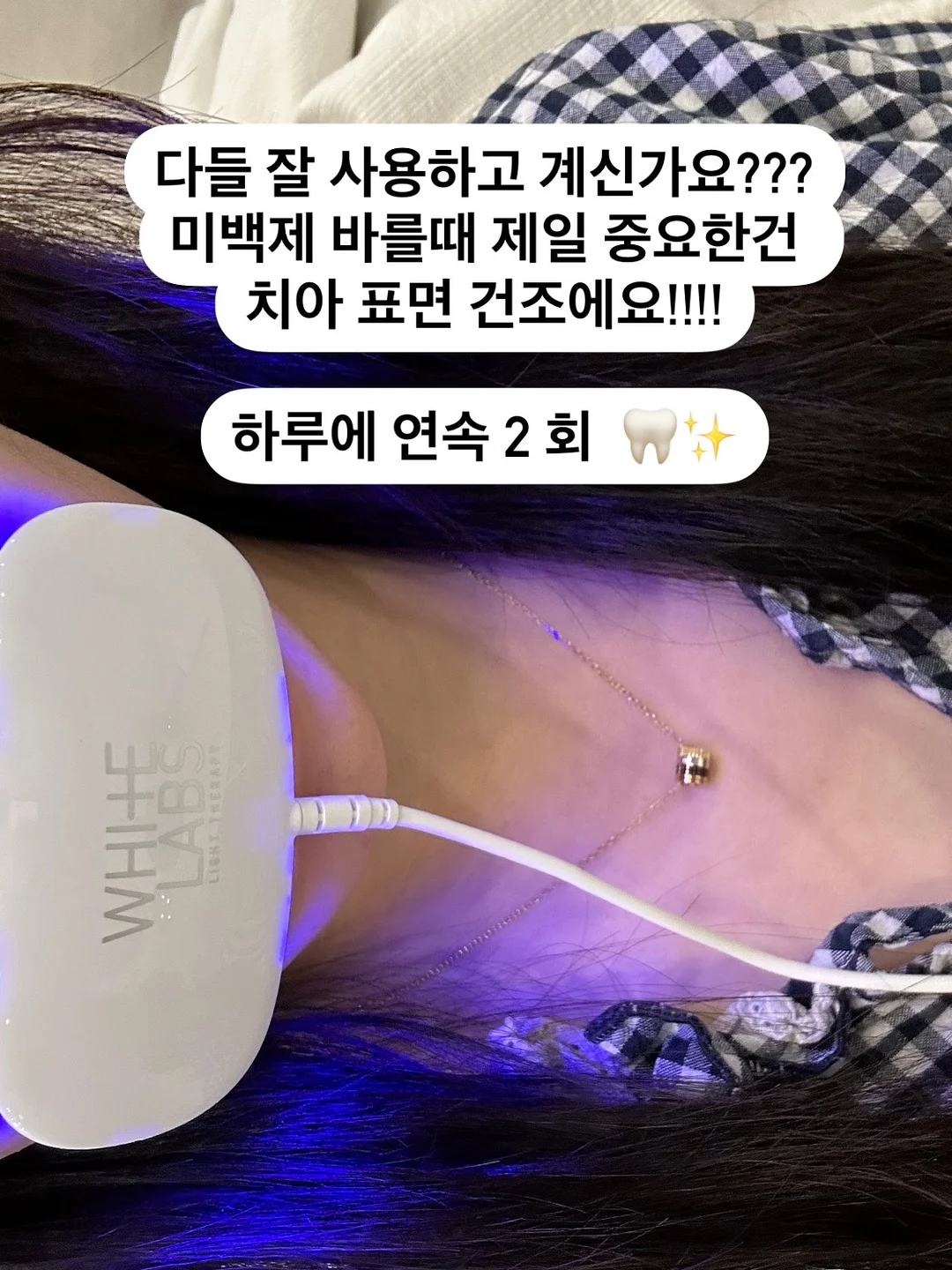 올티모 다이오드 케어 10