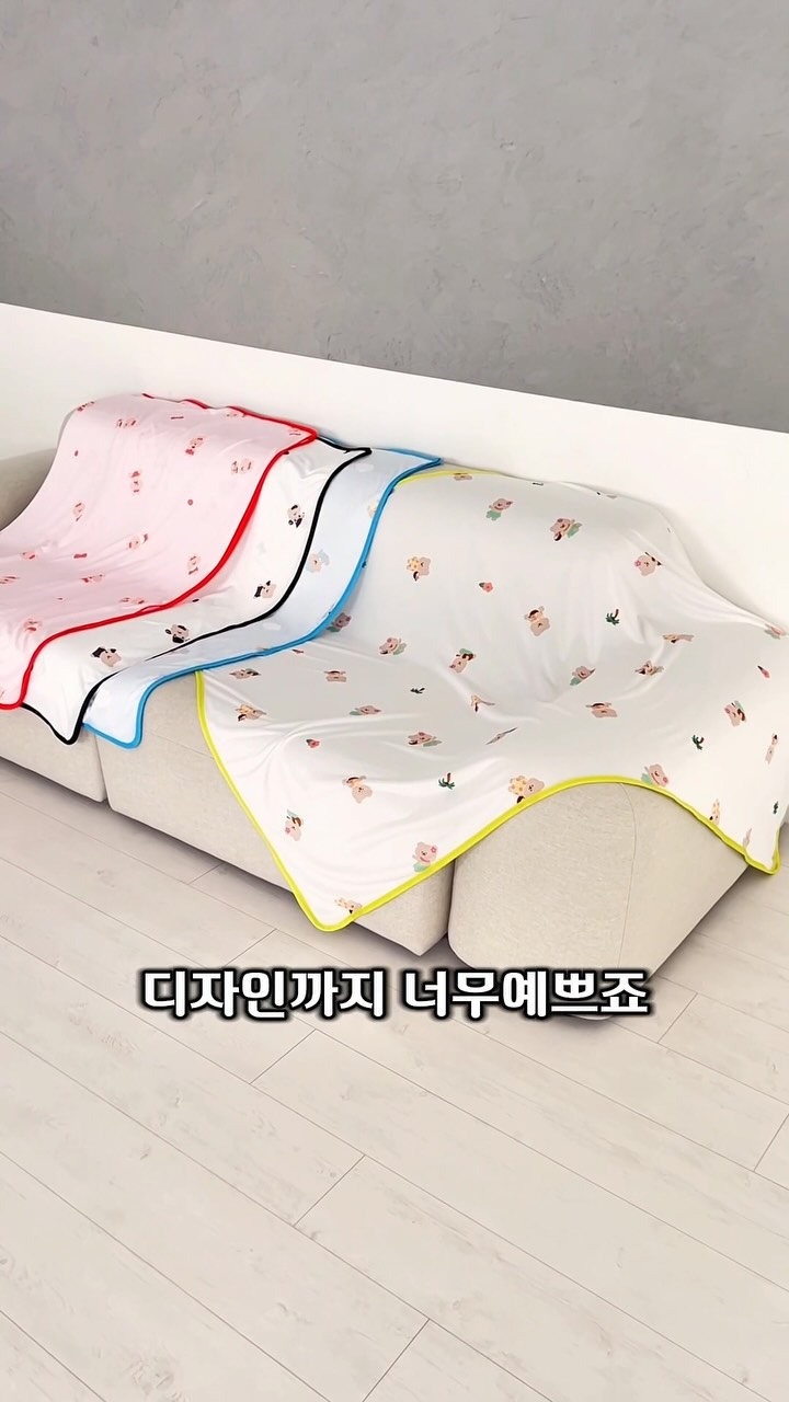 바스틀리 휴지&키친타올