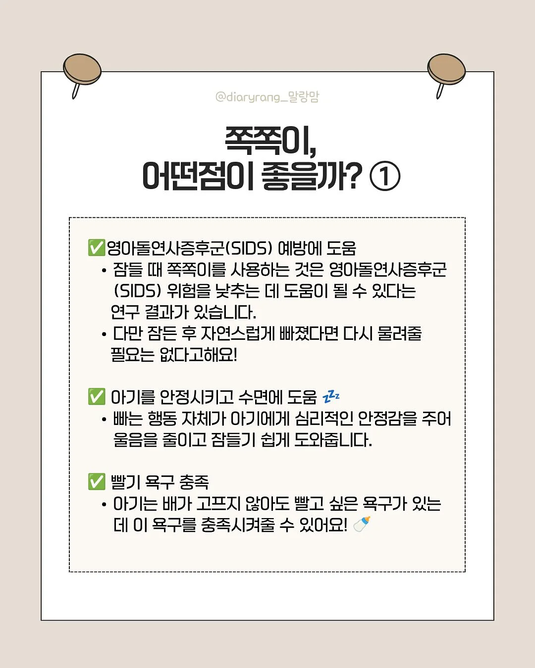 기름 얼룩 제거 스프레이 2