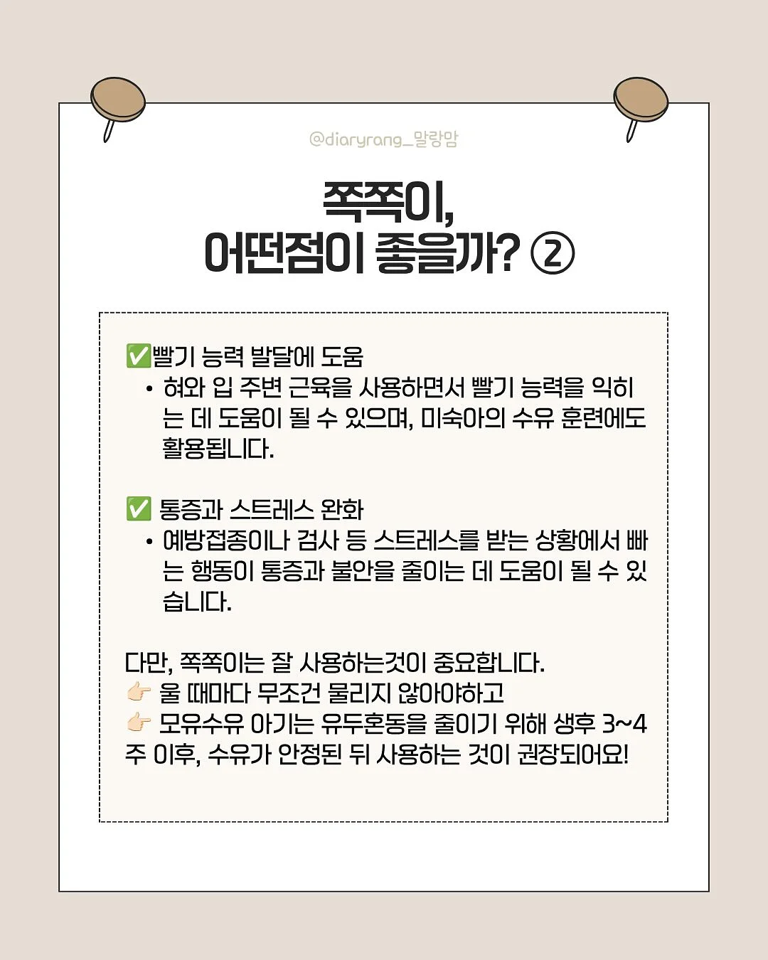 기름 얼룩 제거 스프레이 3