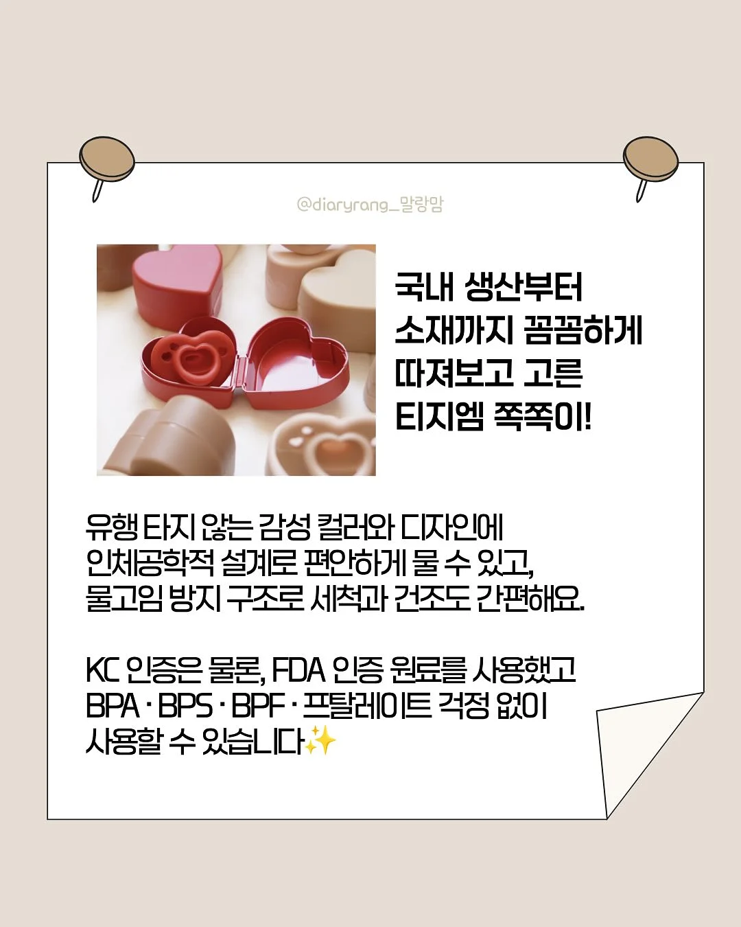 기름 얼룩 제거 스프레이 9